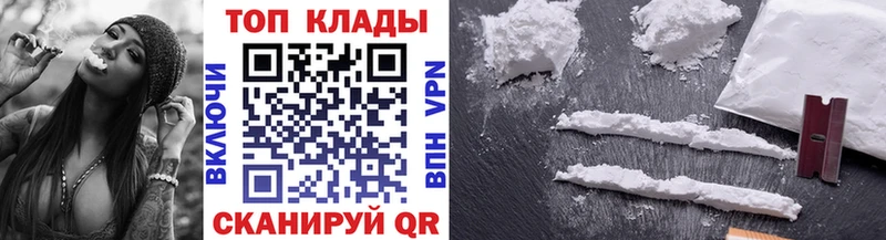 Купить Ангарск Конопля МЕФ Cocaine Галлюциногенные грибы ГАШИШ