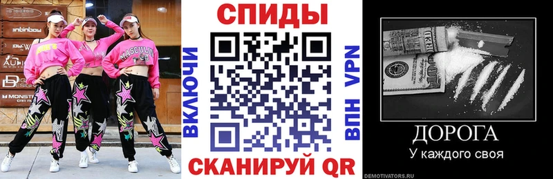 Amphetamine Розовый Ангарск