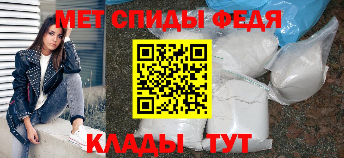 Amphetamine Розовый Ангарск