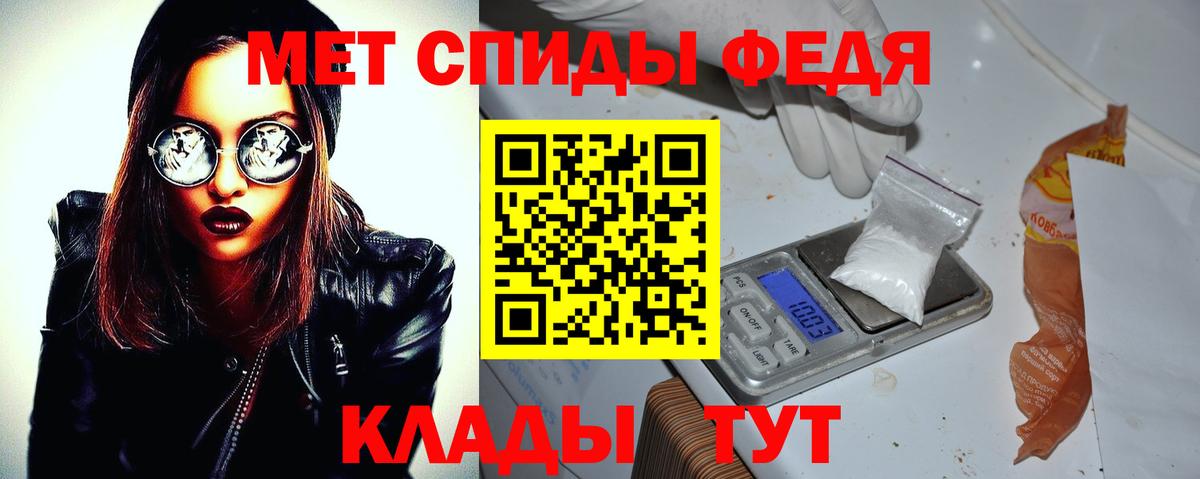 АМФ 97%  Амфетамин  Ангарск  Вход с VPN 