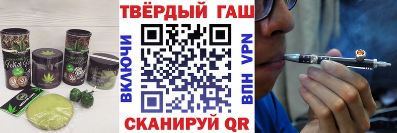 Печенье с ТГК марихуана Ангарск