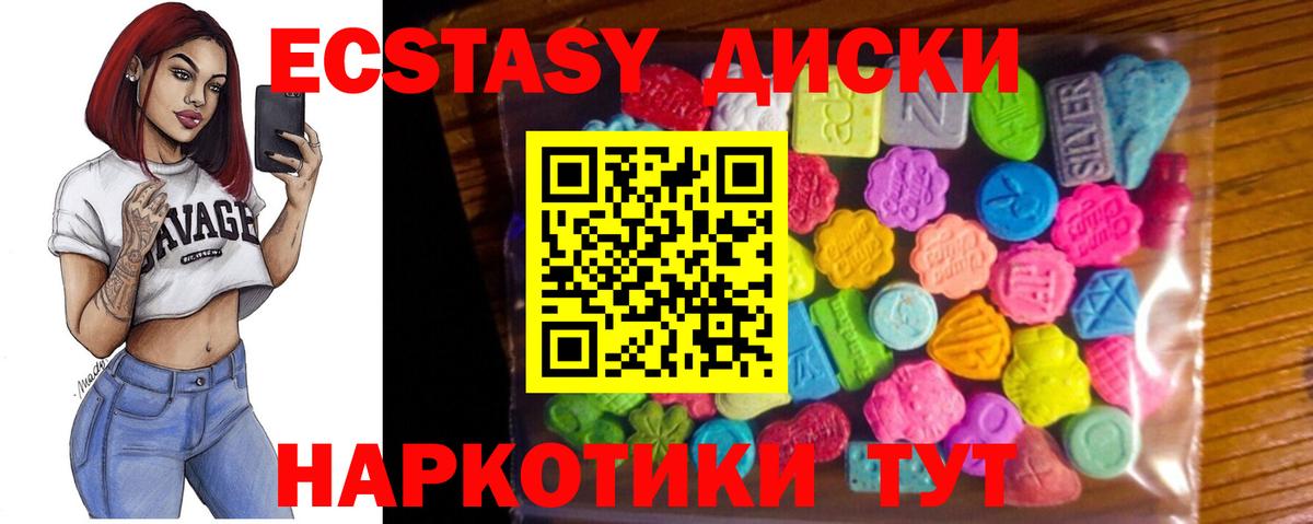 Гашиш  Марихуана  Мефедрон   Меф МЯУ МЯУ  ГАШИШ  Ангарск  Экстази  Вход с VPN  Alpha PVP СОЛЬ кристаллы  Лсд 25 