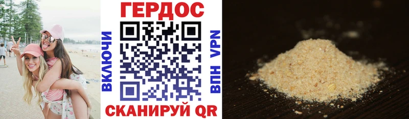 мега зеркало  наркота  Ангарск  Героин VHQ 
