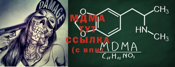 мефедрон мука Абаза