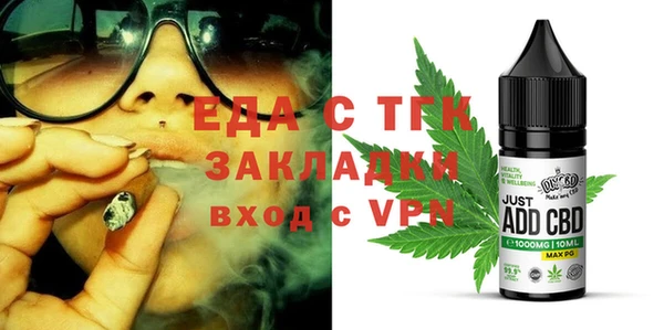 кокаин перу Абдулино