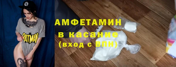 амфетамин Алзамай