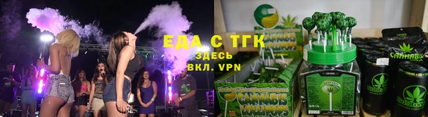 мефедрон мука Абаза