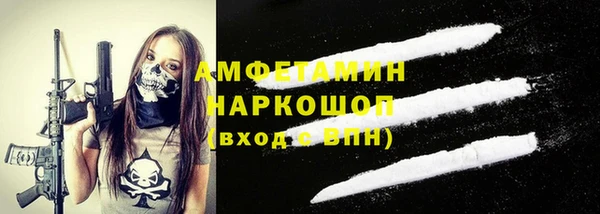 кокаин перу Абдулино
