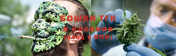 мефедрон мука Абаза