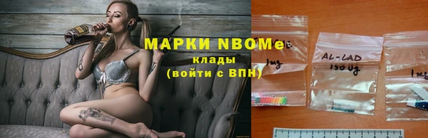 мефедрон мука Абаза