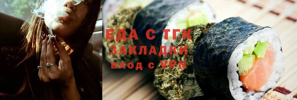 мефедрон мука Абаза