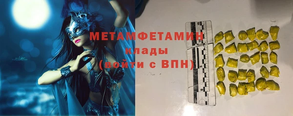гидра Абинск