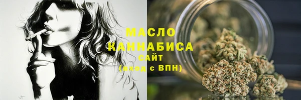 мефедрон мука Абаза