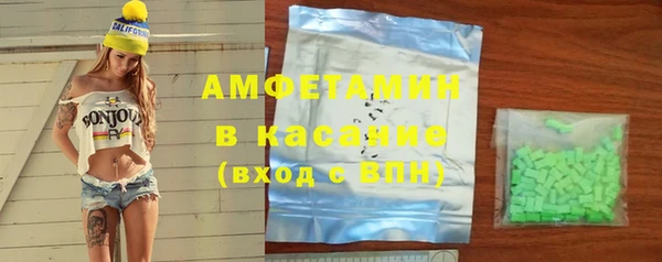 мефедрон мука Абаза