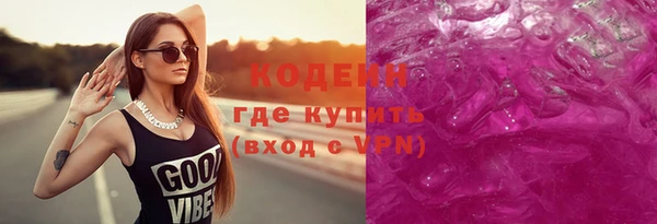 кокаин перу Абдулино