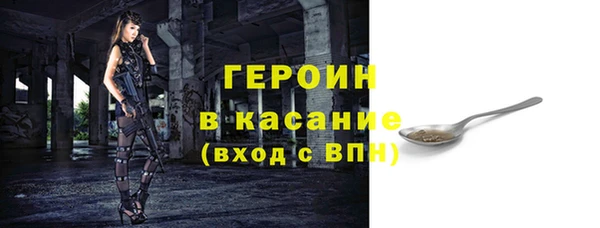 кокаин перу Абдулино