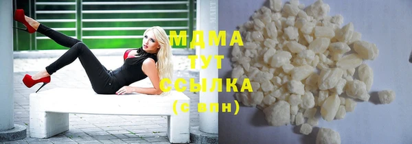 гидра Абинск