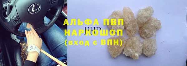 кокаин перу Абдулино