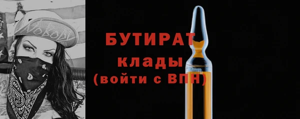 гидра Абинск