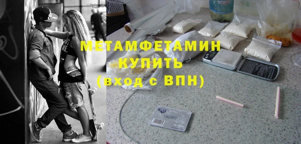 гидра Абинск