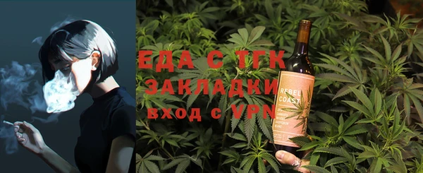 кокаин перу Абдулино