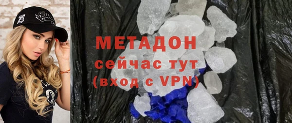 кокаин перу Абдулино