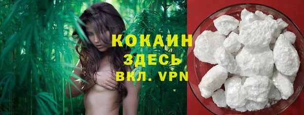 мефедрон мука Абаза