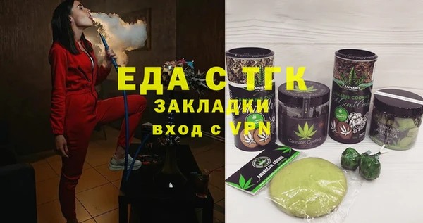 мефедрон мука Абаза