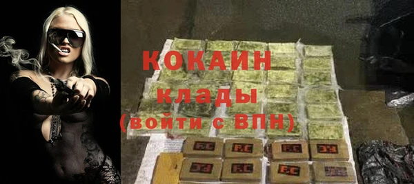 гидра Абинск
