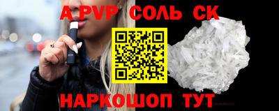 крисы Анжеро-Судженск