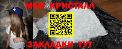 крисы Анжеро-Судженск