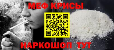 крисы Анжеро-Судженск