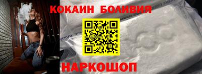 СК Ангарск