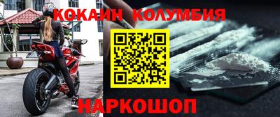 крисы Анжеро-Судженск