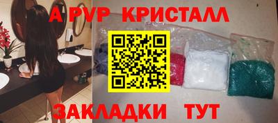 крисы Анжеро-Судженск