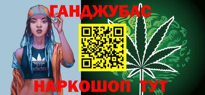 дмт Анапа