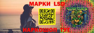 СК Ангарск