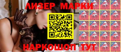 СК Ангарск