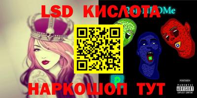 дмт Анапа