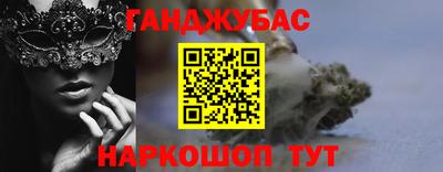 СК Ангарск