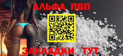 СК Ангарск