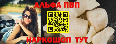 дмт Анапа