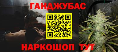 СК Ангарск