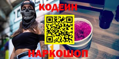 дмт Анапа