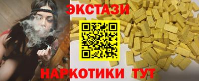 дмт Анапа