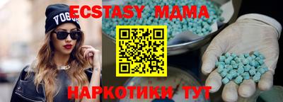 крисы Анжеро-Судженск
