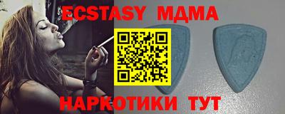крисы Анжеро-Судженск