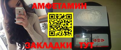 дмт Анапа