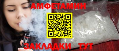 крисы Анжеро-Судженск