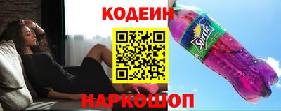 СК Ангарск